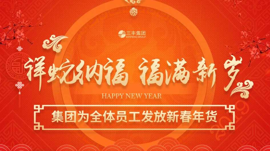 南宫NG·娱乐(中国集团)官方网站