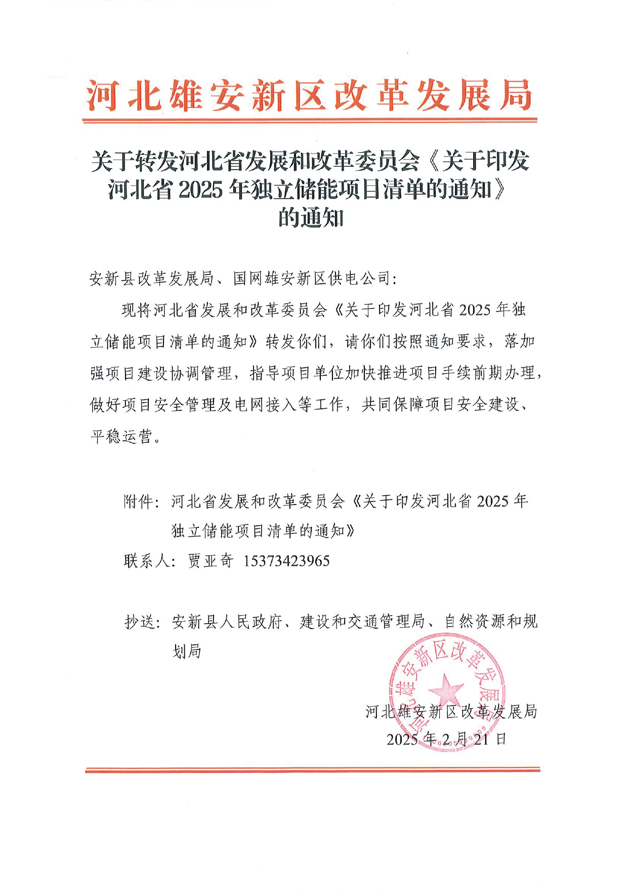 南宫NG·娱乐(中国集团)官方网站