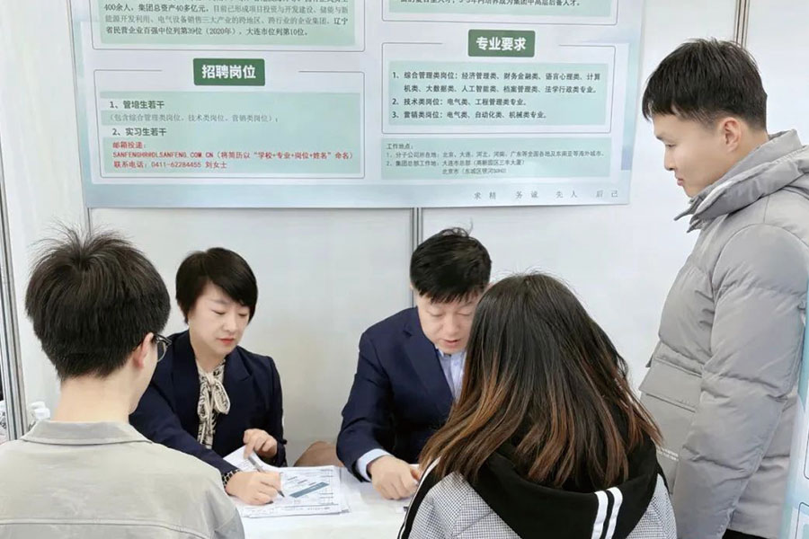 南宫NG·娱乐(中国集团)官方网站