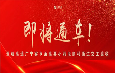 南宫NG·娱乐(中国集团)官方网站