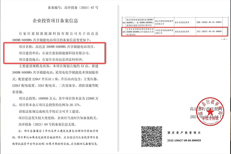 南宫NG·娱乐(中国集团)官方网站