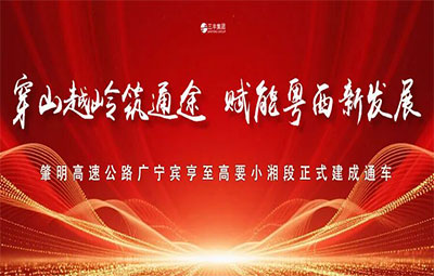 南宫NG·娱乐(中国集团)官方网站